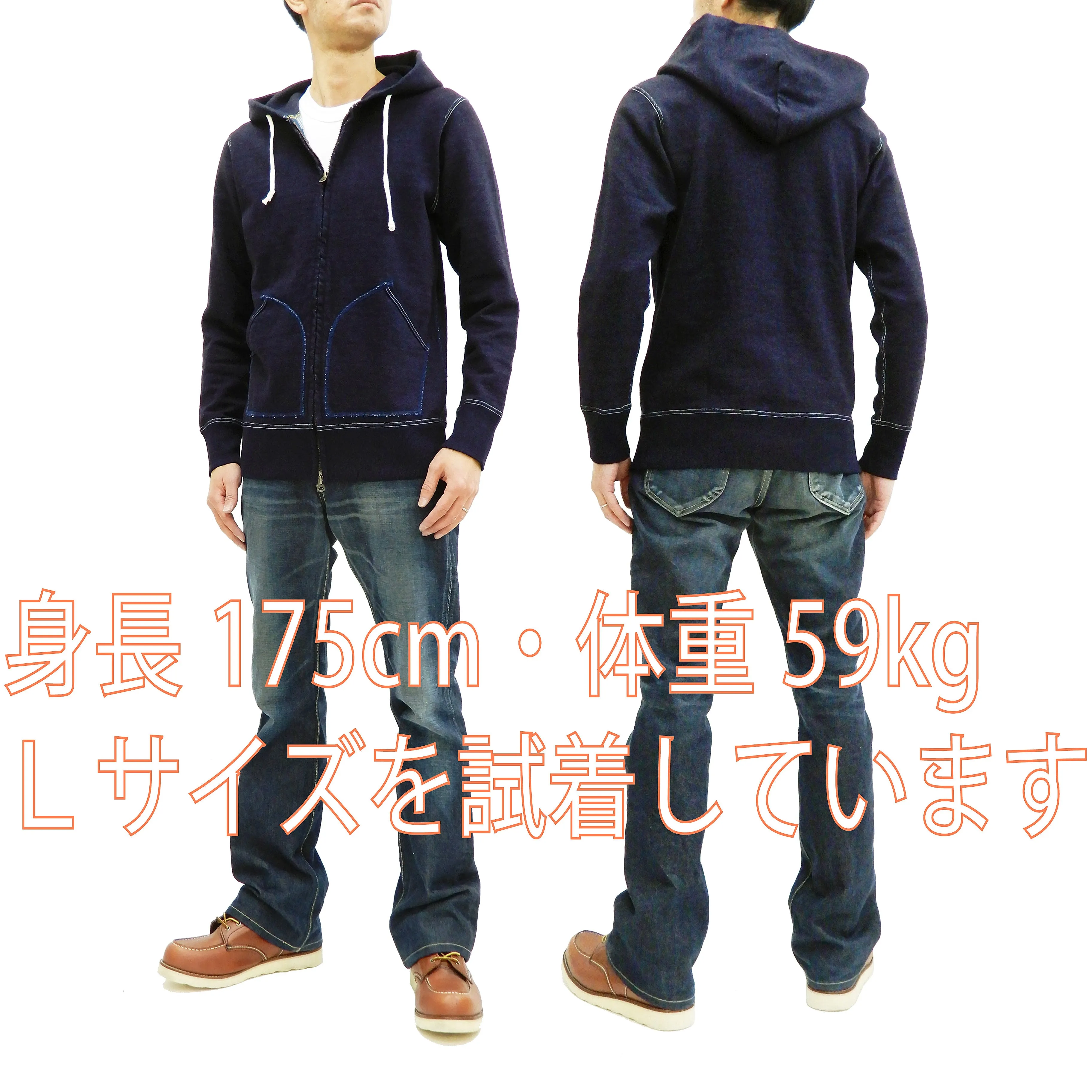 Samurai Jeans Indigo Hoodie Men's Slim Fit Plain Full Zip-Up Hooded Sweatshirt SIS-102