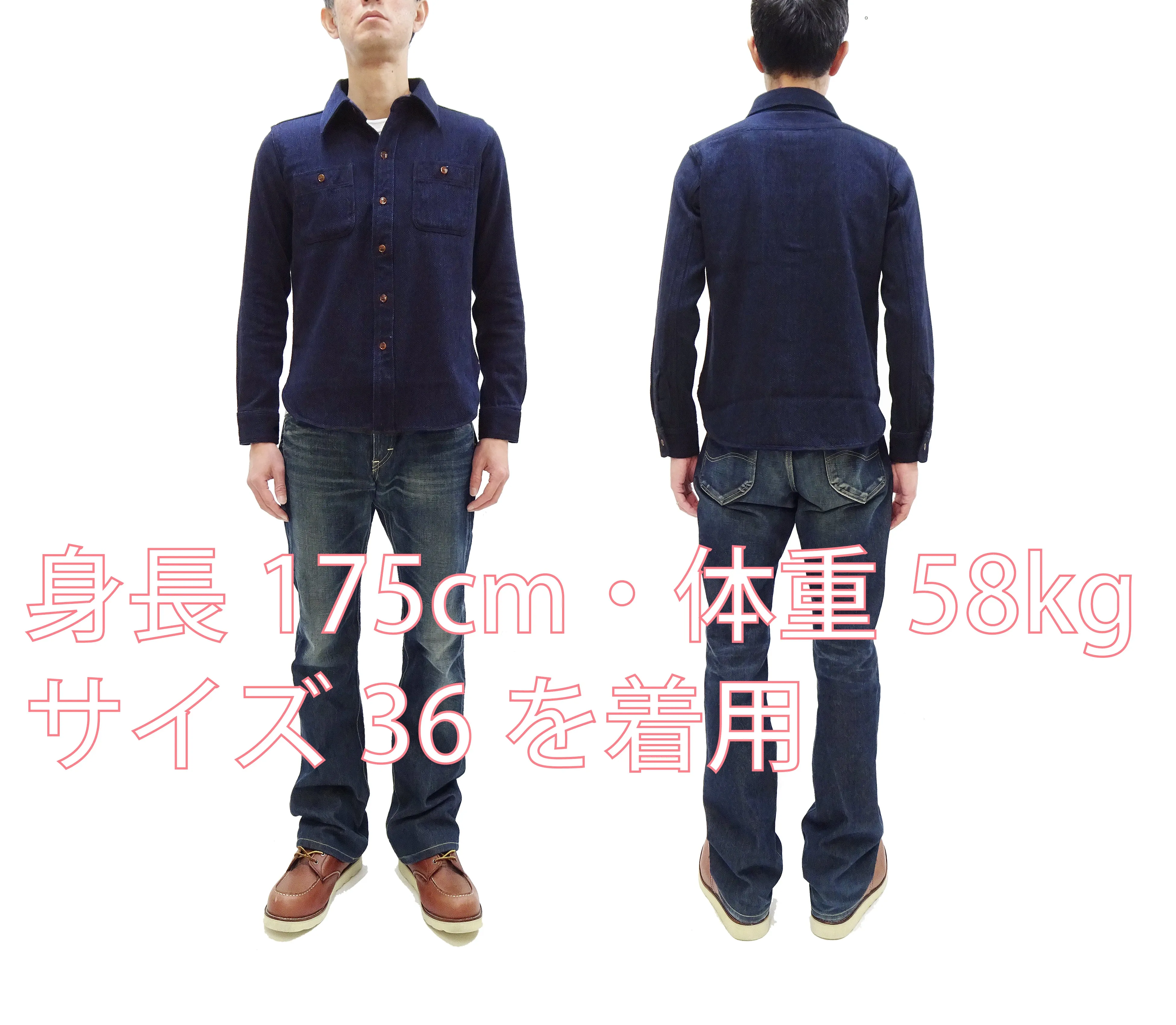 Studio D'artisan Indigo Sashiko Shirt SDA Men's Casual Long Sleeve Sashiko Dobby Button Up Work Shirt 5713 Dark-Indigo