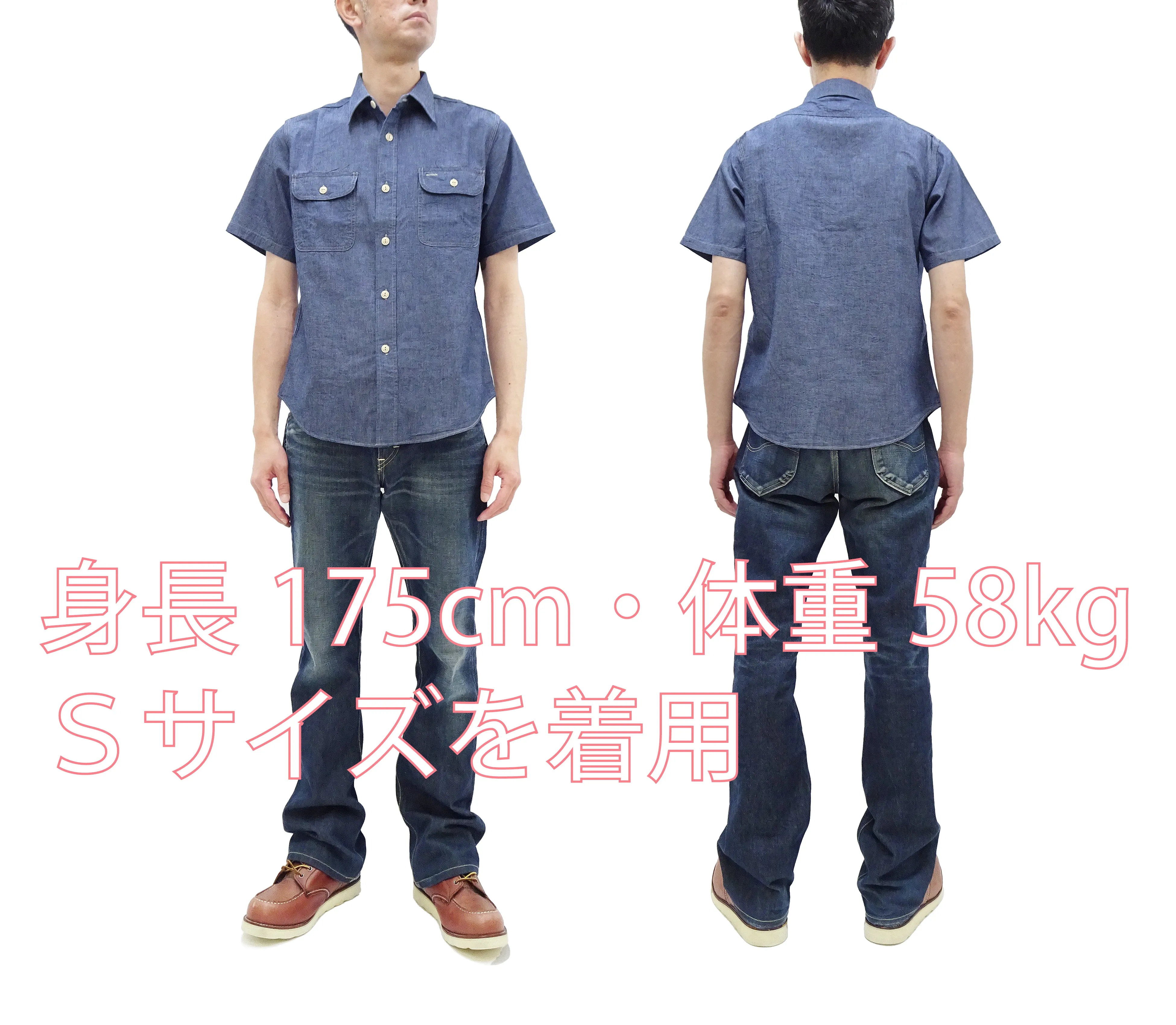 Sugar Cane Blue Chambray Shirt Men's Casual Short Sleeve Plain Button Up Work Shirt SC37941 421 Blue One Wash