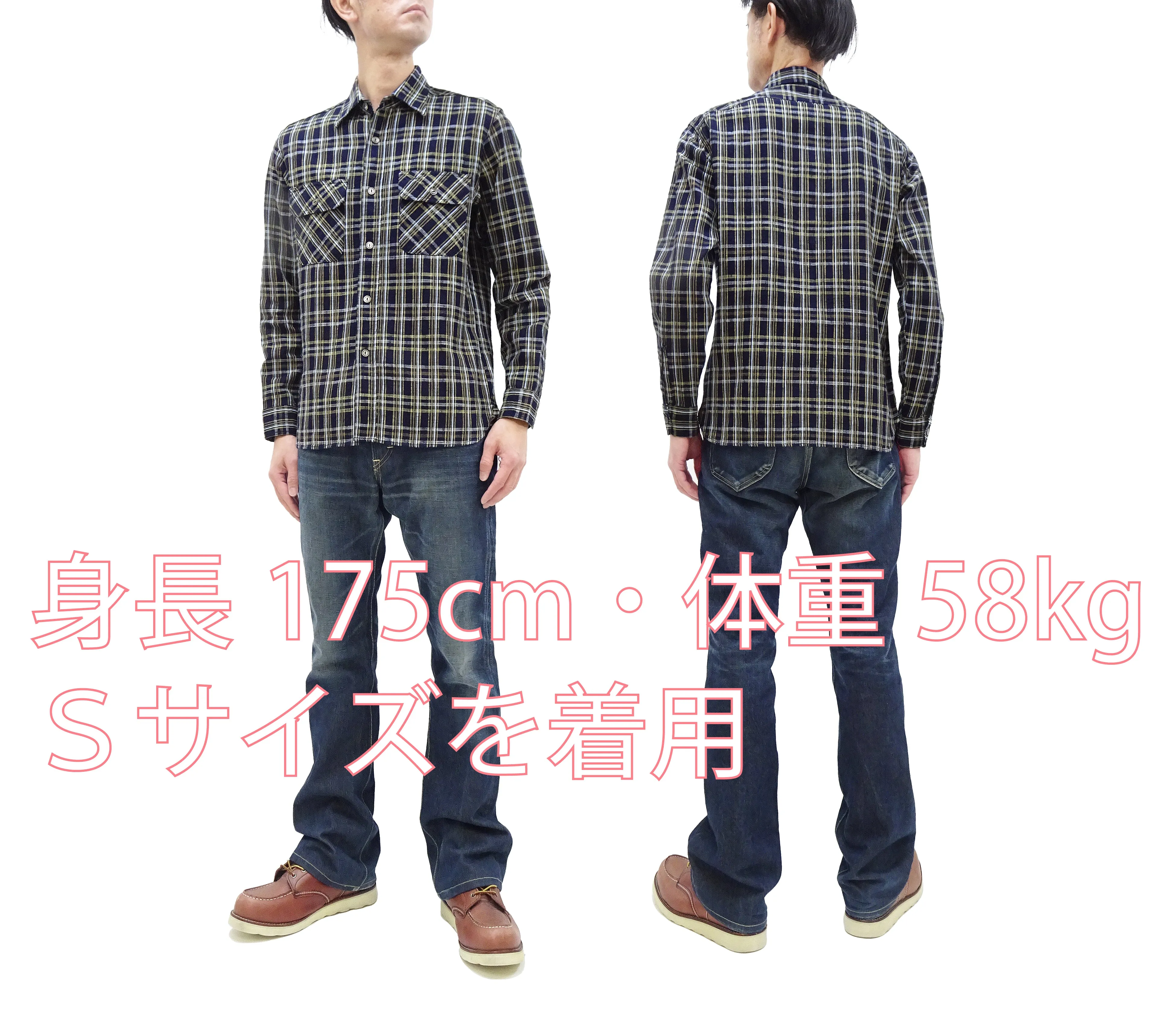 Sugar Cane Indigo Plaid Shirt Men's Medium-Weight Long Sleeve Button Up Work Shirt SC29183 421 One-Wash